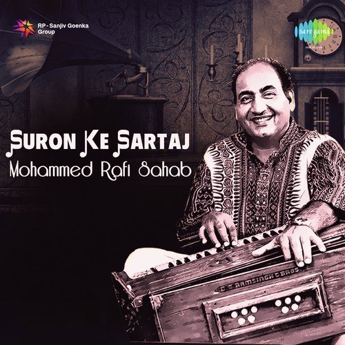 Suron Ke Sartaj - Mohammed Rafi Sahab Mohammed Rafi MP3 Download